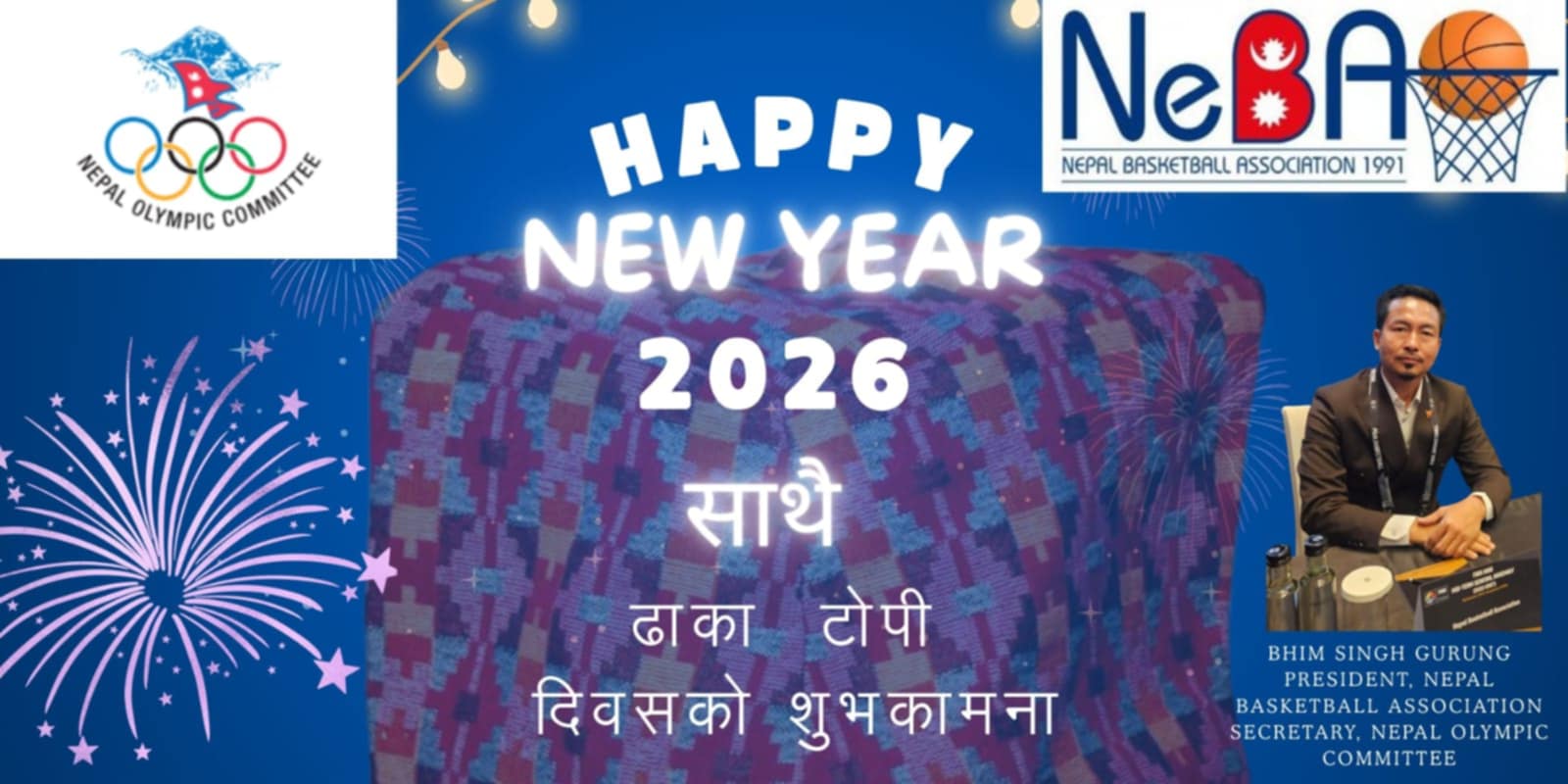 Happy new year 2026